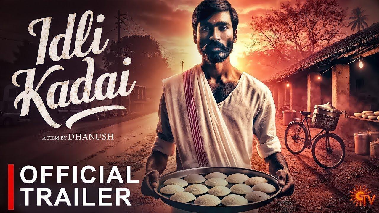 Idli Kadai OTT релиз: Когда и где смотреть семейный фильм с Дханушем онлайн?